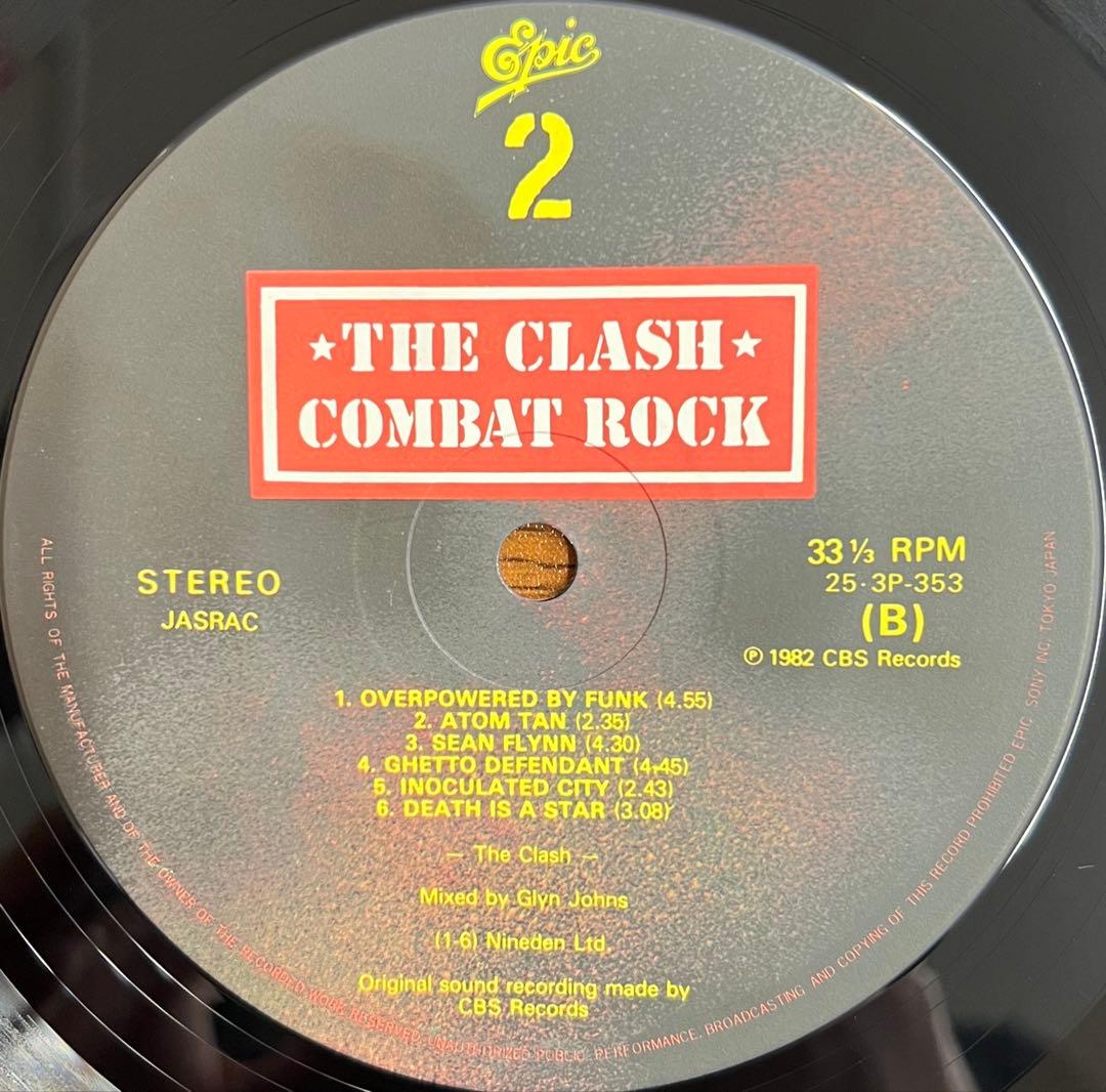 The Clash - Combat Rock LP Japan 1982 Original Pressing with Obi Strip