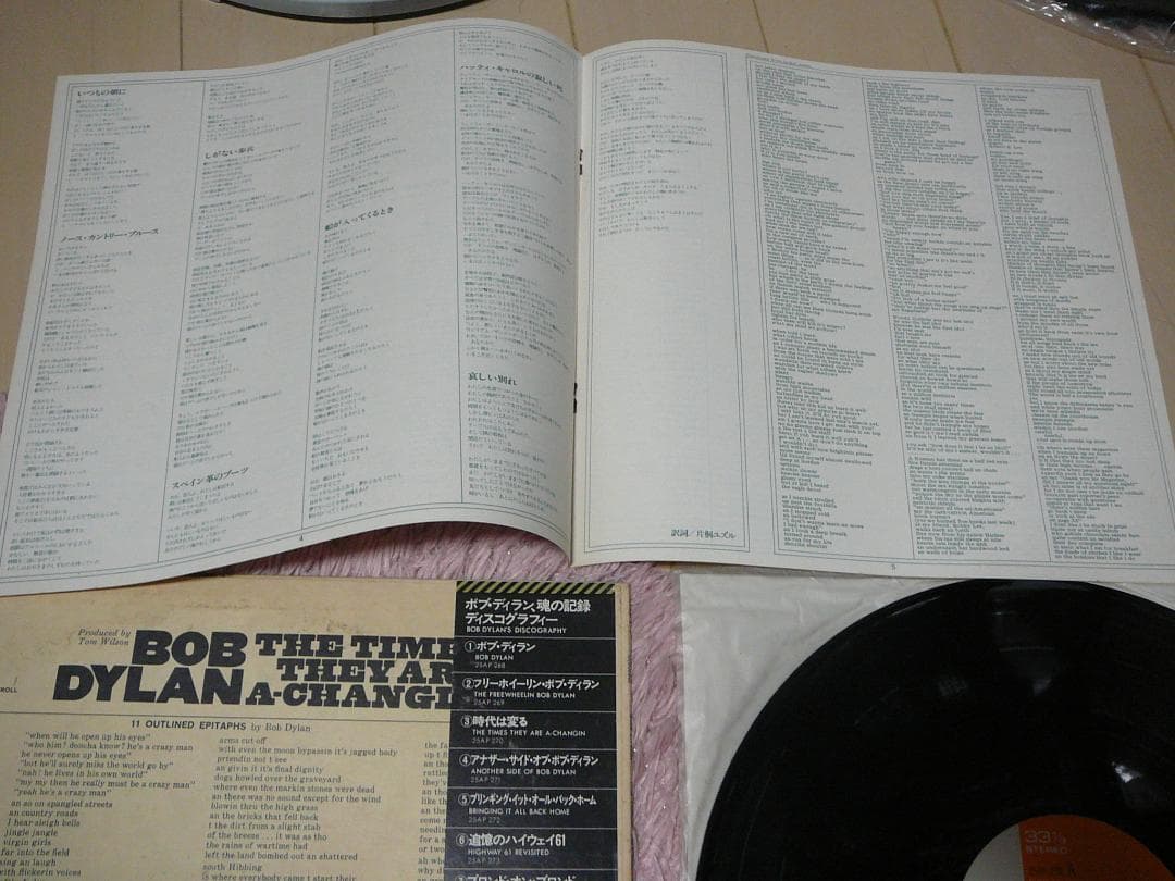 Bob Dylan The Times They Are A-Changin' Japan LP Vinyl Record w/ Obi 25AP 270