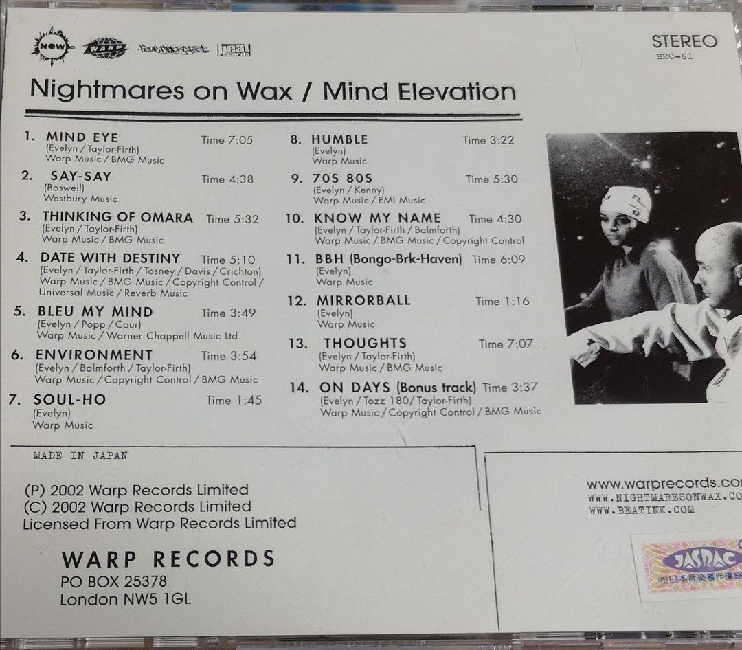 Nightmares On Wax - Mind Elevation 2CD Japan Press, Limited Edition with OBI