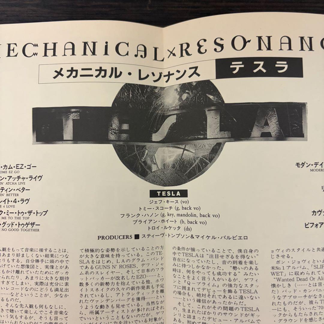 TESLA Mechanical Resonance LP Vinyl Record 1986 Japan Pressing P-13431 Obi