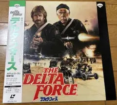 The Delta Force Original Soundtrack LaserDisc Japan Obi Chuck Norris 80s Action