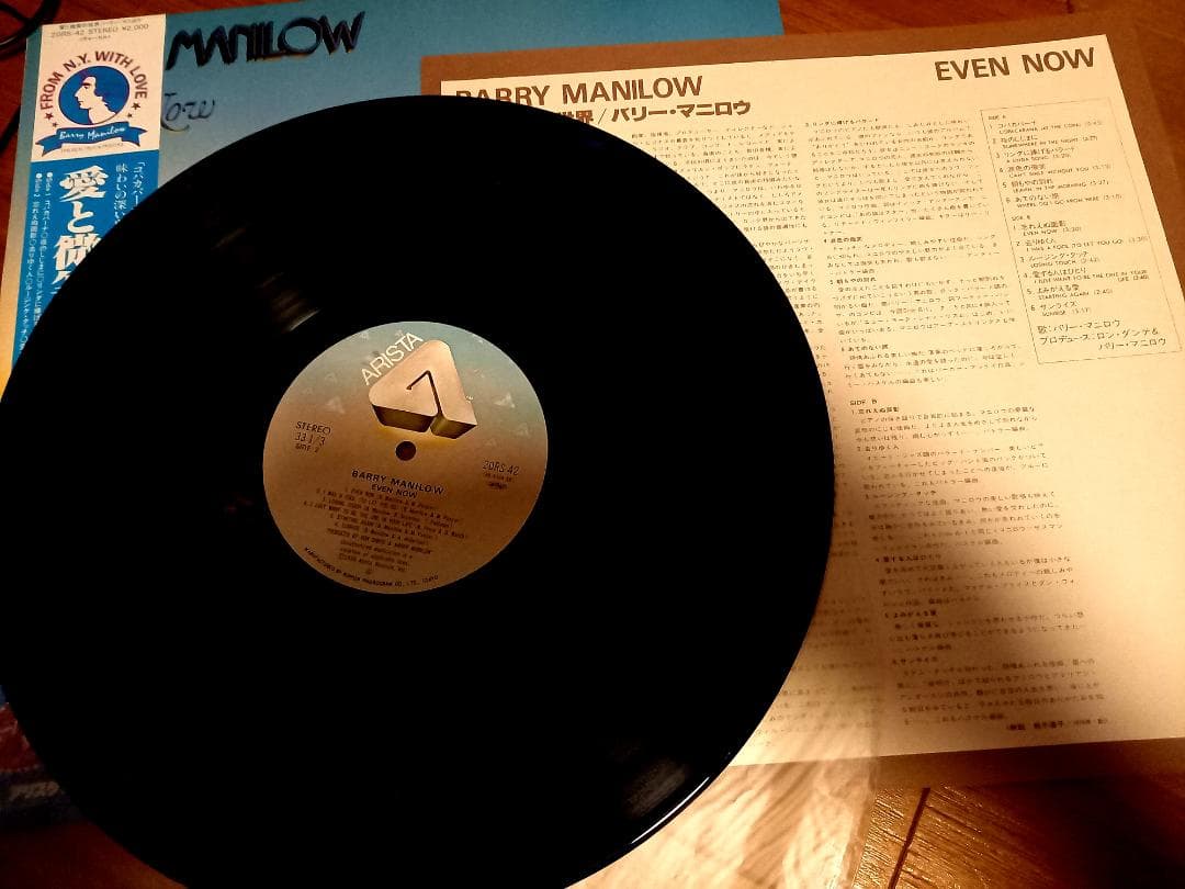 Barry Manilow - Even Now LP Vinyl Japan Pressing with Obi Strip