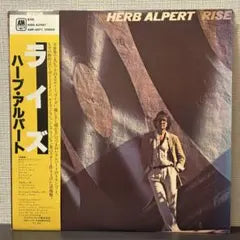 Herb Alpert - Rise Vinyl LP Japan Pressing w/ Obi Fusion Jazz 1979