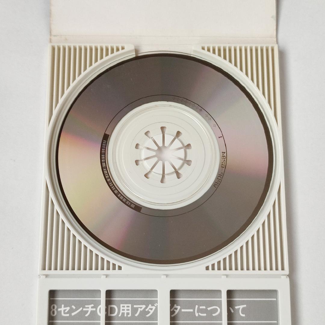 Corey Hart Baby When I Call Your Name 8cm CD Single Japan Press 1992
