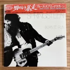 Bruce Springsteen Born to Run CD Japan Press Limited Paper Sleeve with OBI