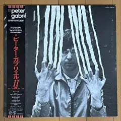 Peter Gabriel II LP Japan 1986 Virgin 25VB-1121 Art Rock Vinyl with Obi