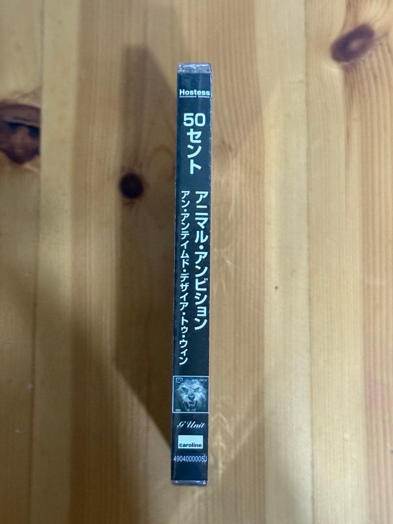 50 Cent Animal Ambition CD Japan Press with Obi Limited Bonus Tracks 2014