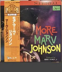 Marv Johnson - More Marv Johnson LP Japan Pressing With Obi Soul R&B