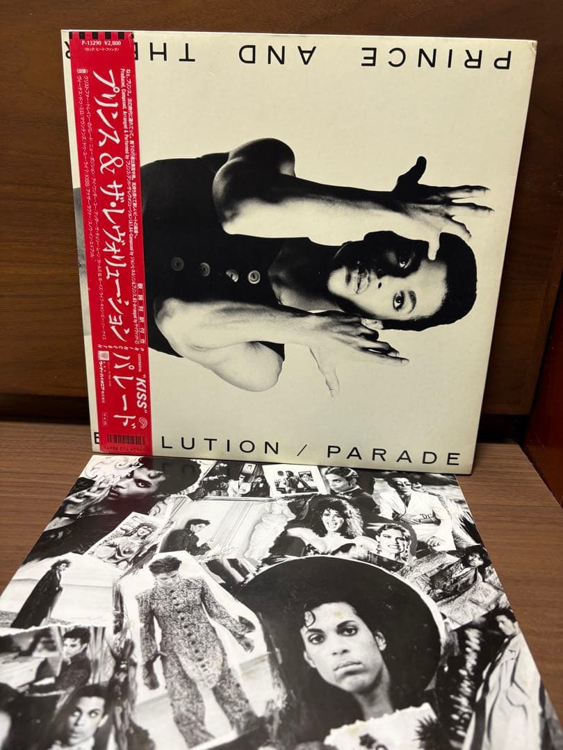 Prince And The Revolution - Parade LP Japan Pressing w/ Obi & Lyric Sheet