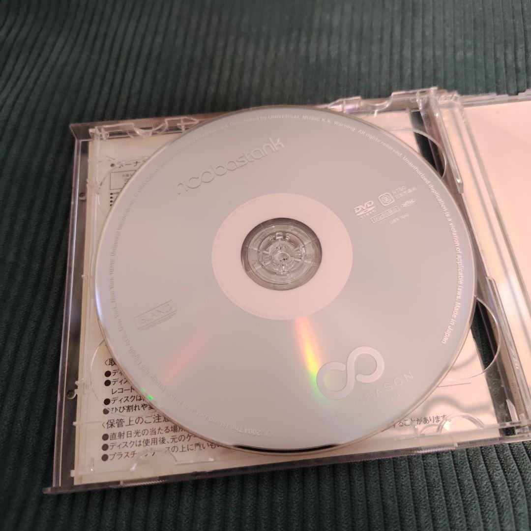 Hoobastank - The Reason CD+DVD Deluxe Tour Edition Japan Press with OBI