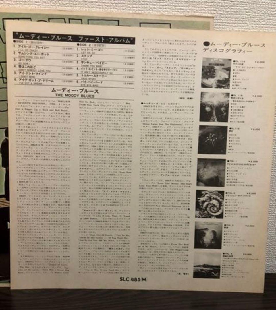 The Moody Blues - The Magnificent Moodies LP Japan Vinyl 1973 Pressing