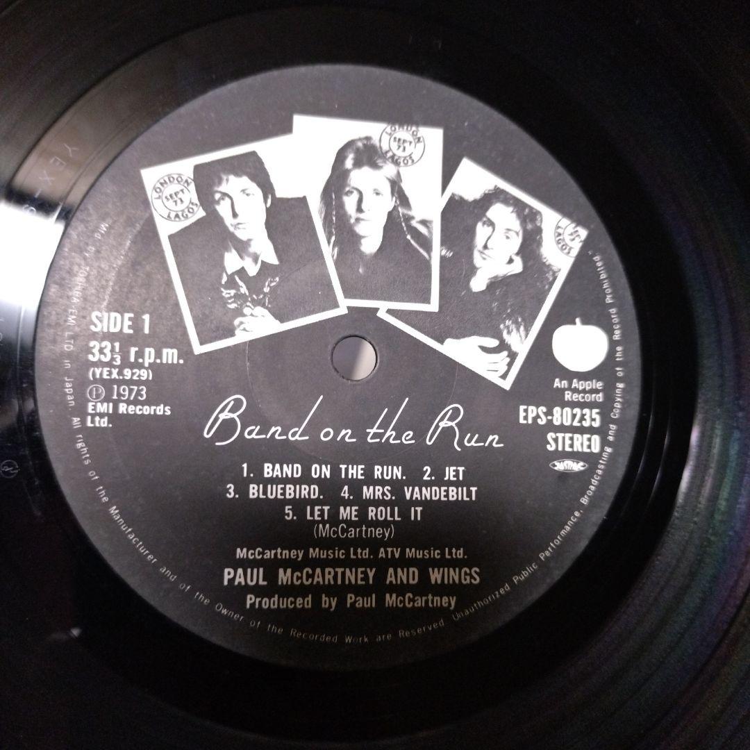 Paul McCartney & Wings - Band on the Run Vinyl LP Japan Pressing w/ Obi & Poster