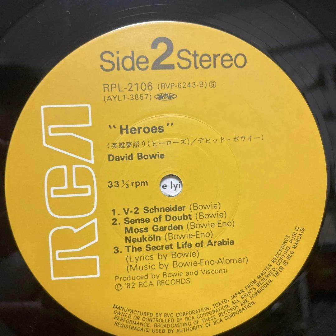David Bowie - "Heroes" 1982 Japan LP Vinyl Record w/ Liner Notes RCA RPL-2106