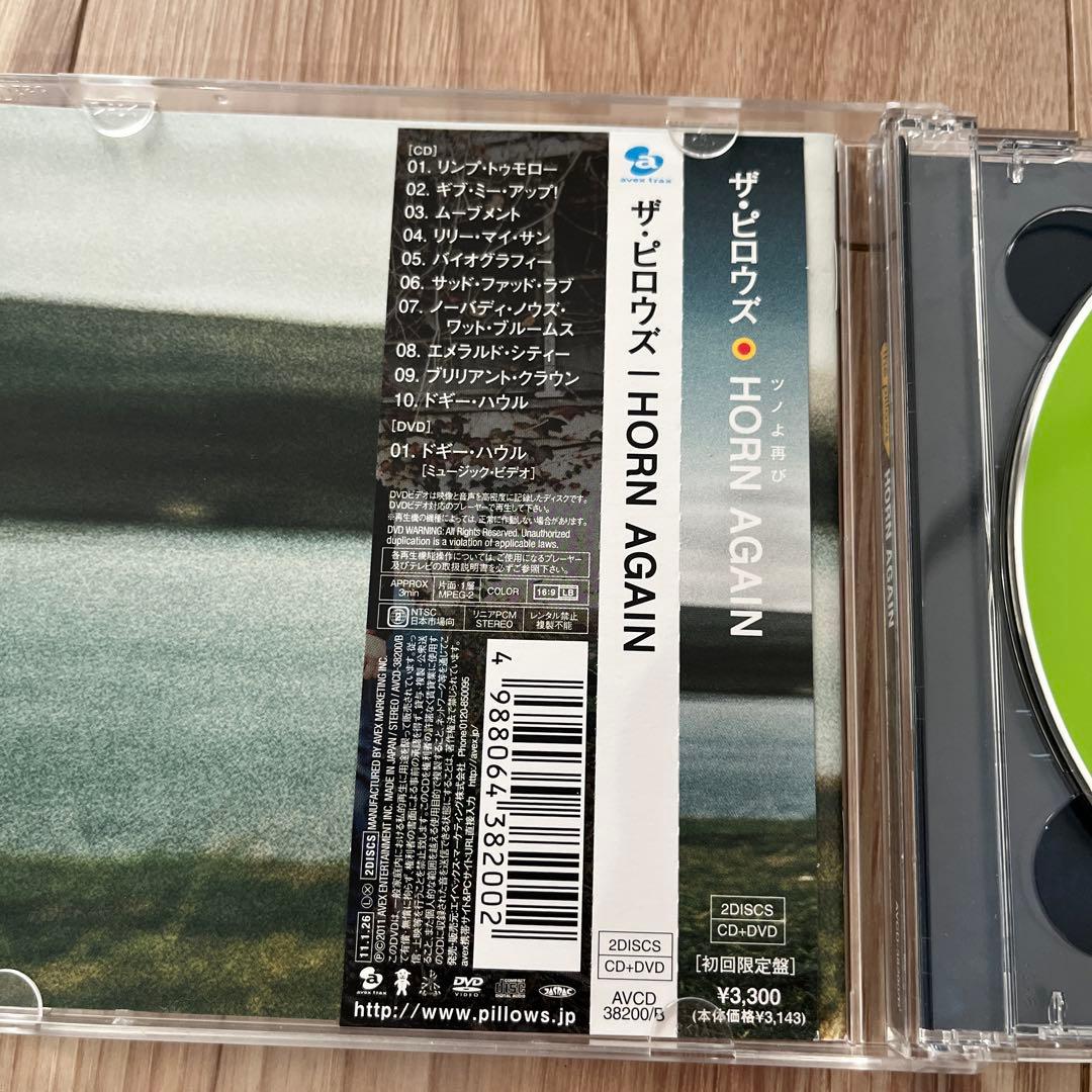 the pillows - HORN AGAIN CD+DVD Limited Edition Japan Press with OBI 2011