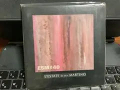 L'Estate di San Martino - ESM#40 CD Japan Press Progressive Rock 2015