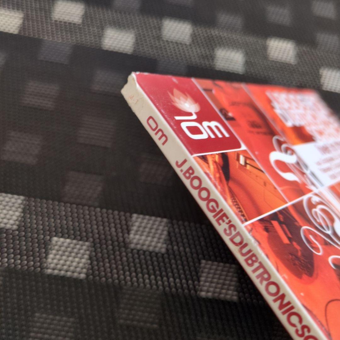 J. Boogie's Dubtronic Science - Live! In The Mix CD - Downtempo Electronic Funk