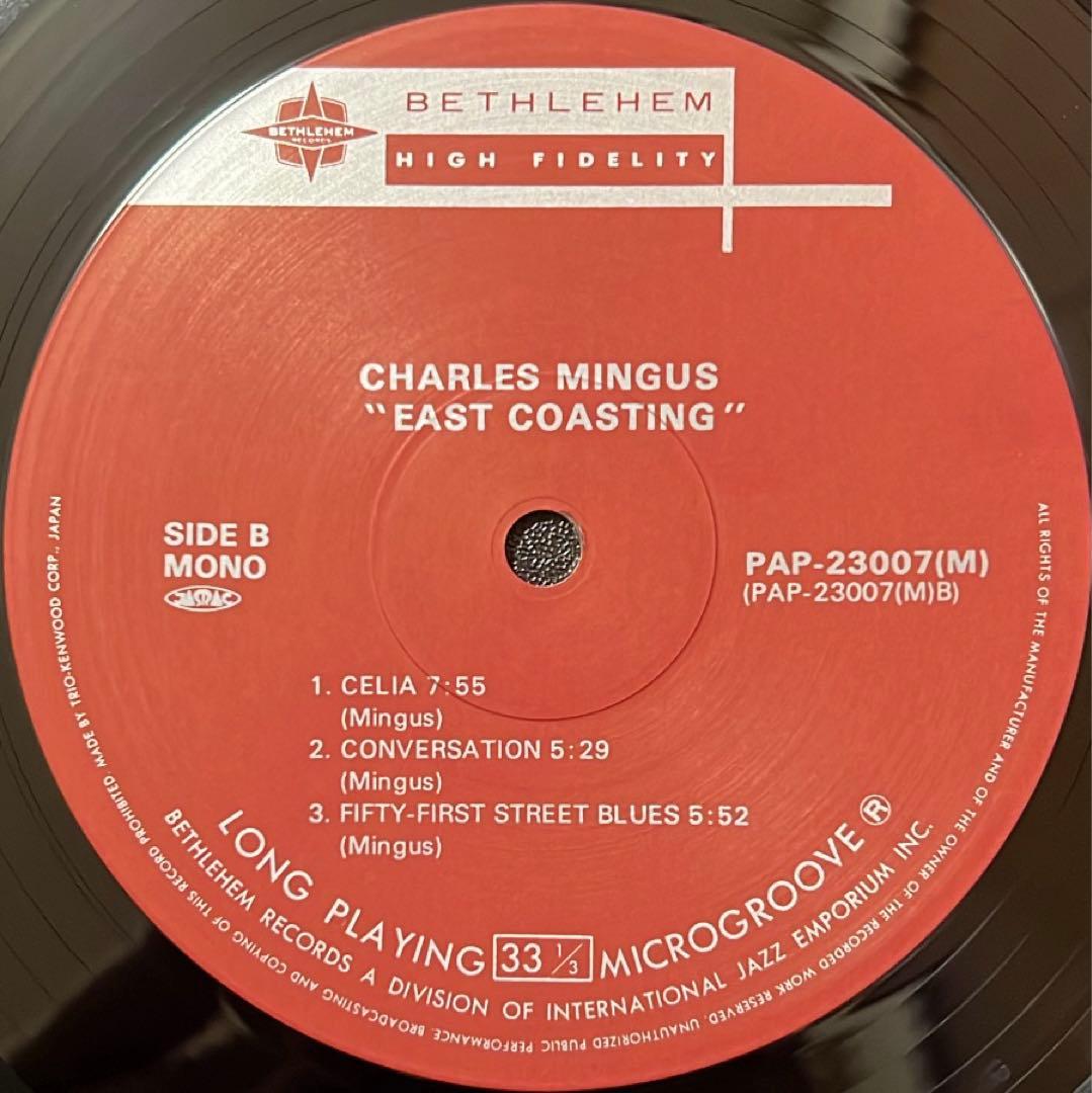 Charles Mingus - East Coasting Vinyl LP Japan Reissue Bethlehem Jazz