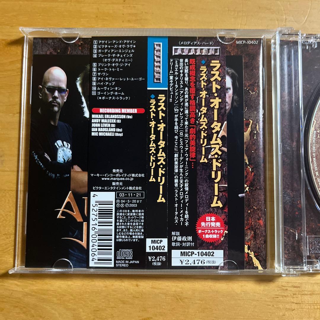 Last Autumn's Dream - Winter in Paradise CD Japan Press with OBI 2003