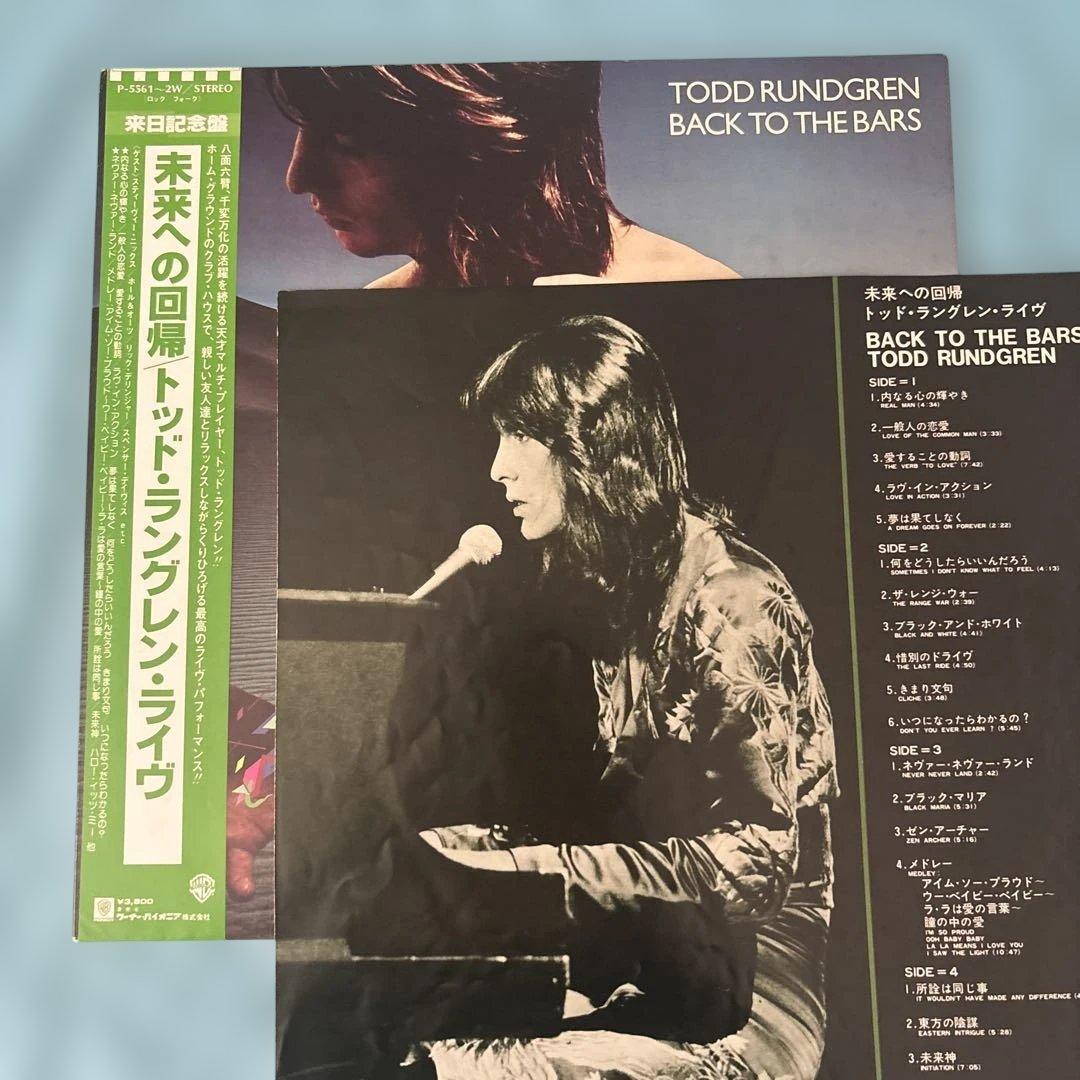 Todd Rundgren - Back To The Bars 2LP Japan Original Vinyl Record w/ Obi