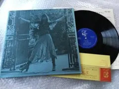 Carly Simon - Anticipation LP Japan Victor SWG-7539 Rare 'Now' Obi Included