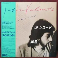 John Valenti - I Won't Change - Japan LP Vinyl Record w/ Obi AOR Soul