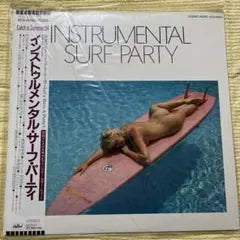 Various Artists - Instrumental Surf Party Vinyl LP Japan Color Disc Surf Rock