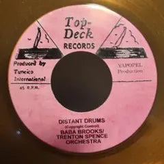 Baba Brooks / Larry Marshall 7" Distant Drums Colored Vinyl Top Deck Ska Reggae