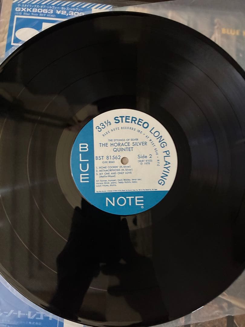 Horace Silver - The Stylings Of Silver LP Blue Note GXK8063 Japan Jazz Vinyl