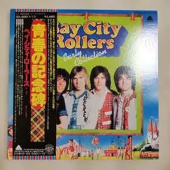 Bay City Rollers - Early Collection 2LP Vinyl Japan Compilation Obi Insert