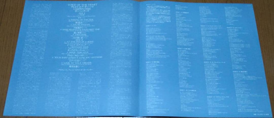 Carpenters Voice Of The Heart Japan Vinyl LP 1983 Commemorative Edition Obi