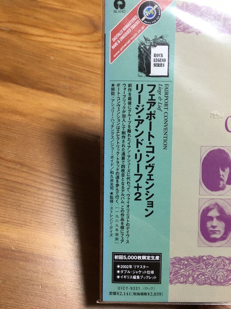 Fairport Convention Liege & Lief CD Japan Press Limited Edition with OBI 2002