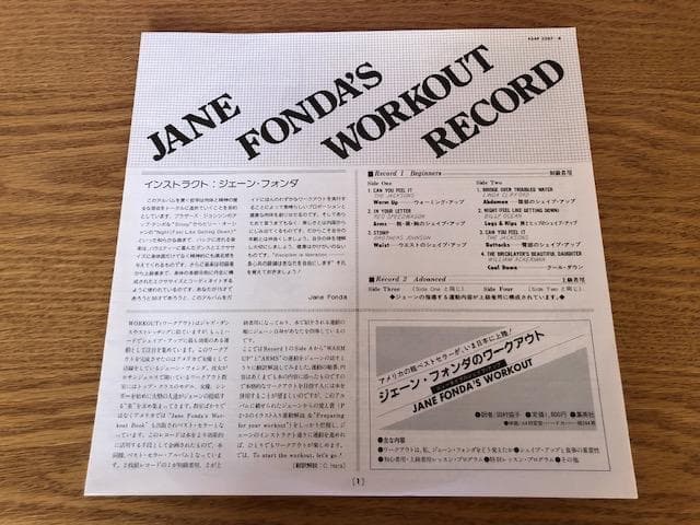 Jane Fonda's Workout Record Vinyl 2LP Japan 1982 CBS/Sony 40AP 2387 Obi Promo