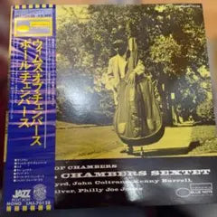 Paul Chambers Sextet - Whims Of Chambers LP Japan Pressing Blue Note Jazz Vinyl