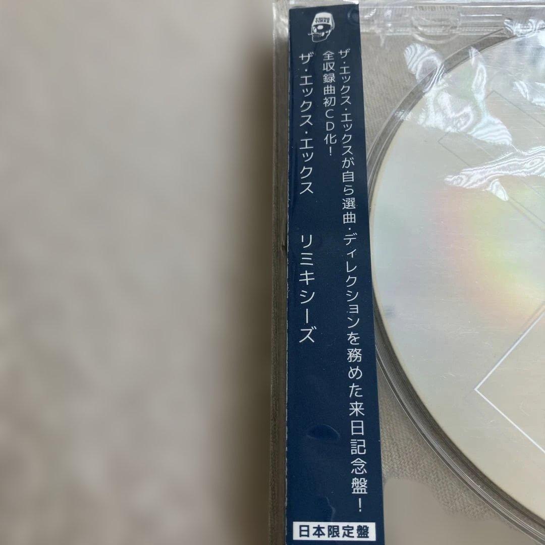 The xx - The xx Remixes Japan Limited Edition CD 2017 Japan Press
