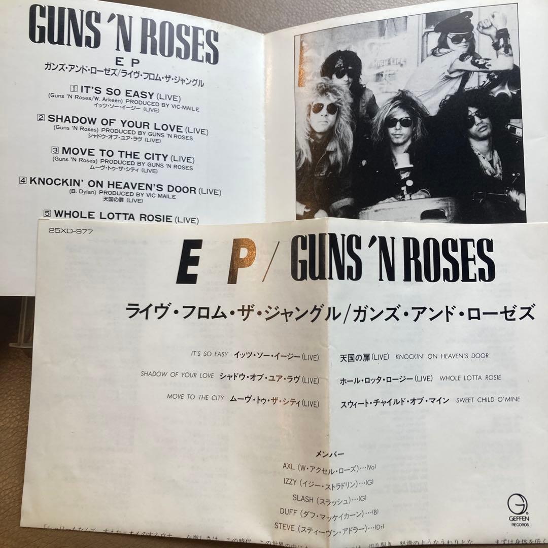Guns N' Roses Live From The Jungle Japan CD 25XD-977 1988 First Press EP