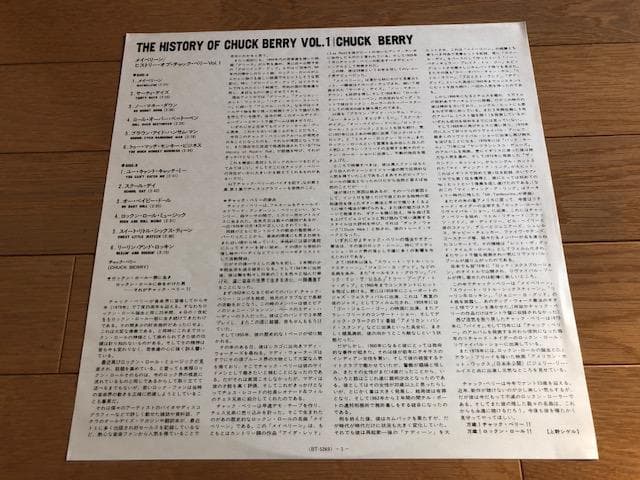 Chuck Berry - The History Of Chuck Berry Vol.1 LP Vinyl Japan BT-5269 W/ OBI