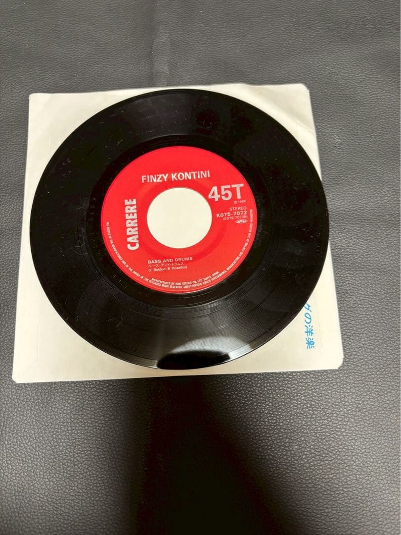 Finzy Kontini - Cha Cha Cha 7" Single Japan Pressing Italo Disco 1986