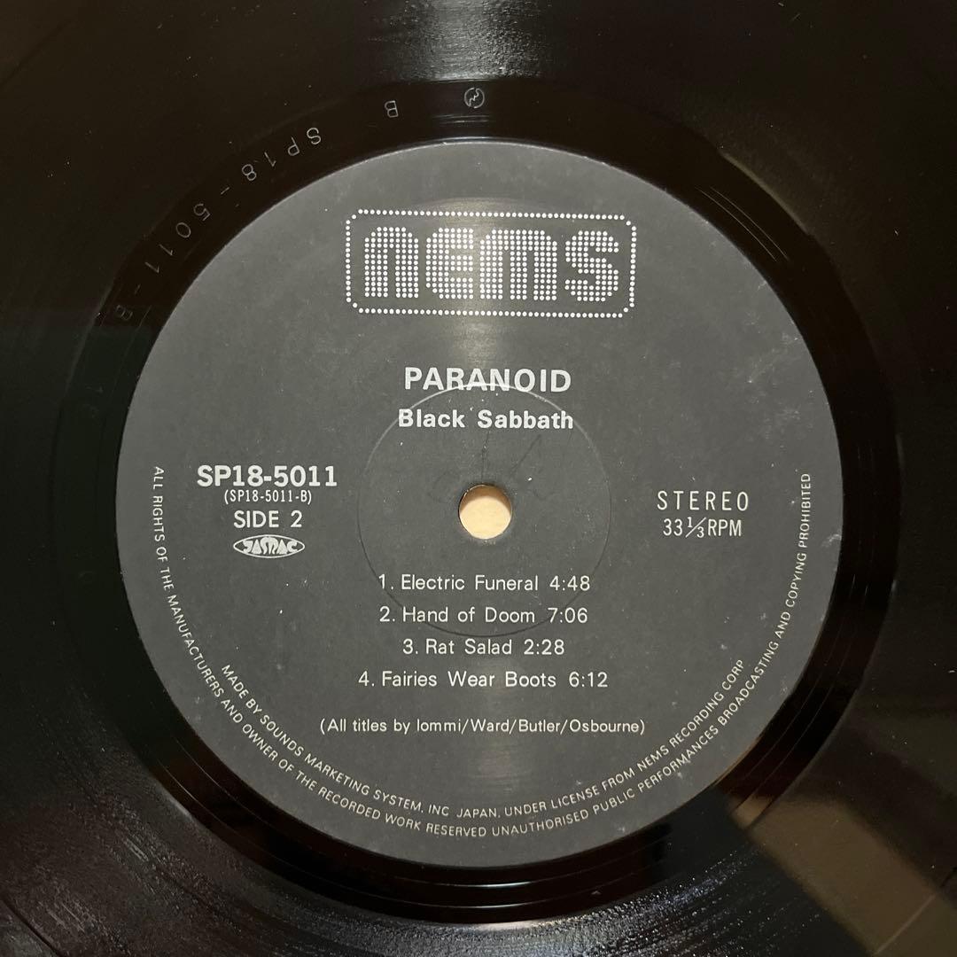 Black Sabbath - Paranoid - Japan Vinyl LP NEMS SP18-5011 Hard Rock