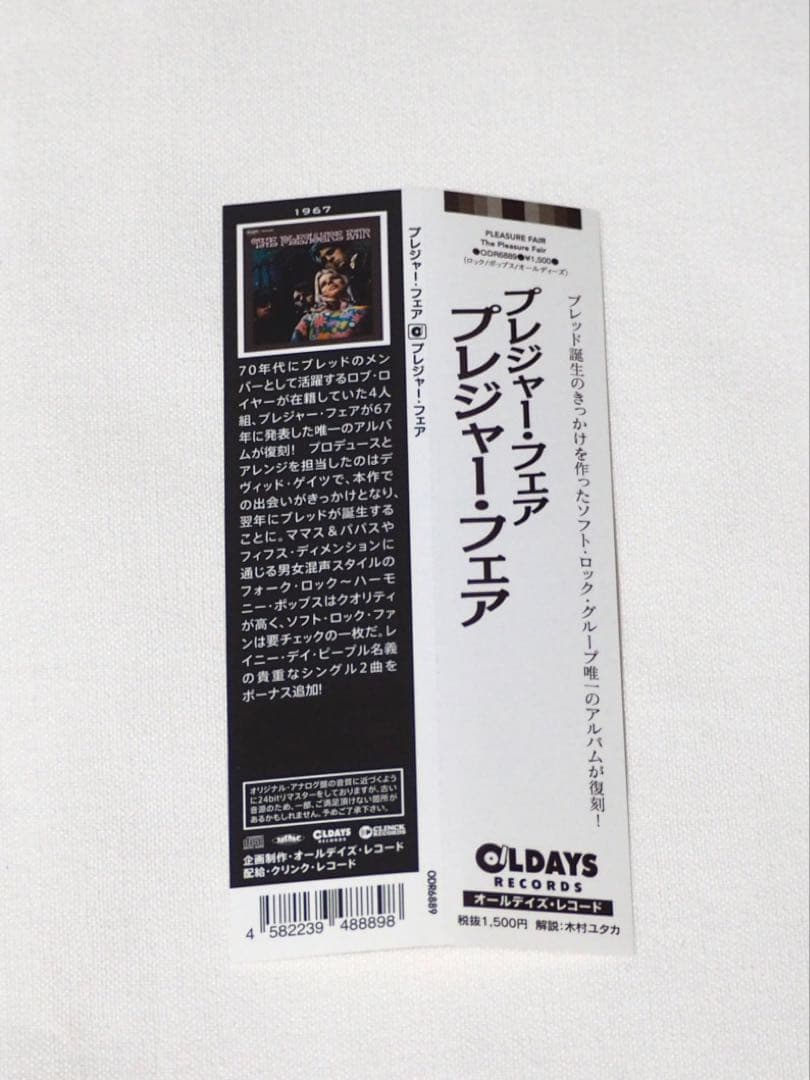 The Pleasure Fair CD Paper Sleeve Japan Press with OBI 2020 Remaster ODR-6889