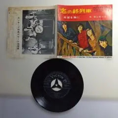 The Monkees 3 x 7" Vinyl Record Lot Japan SS-1706 SS-1802 SCP-1302 Rare
