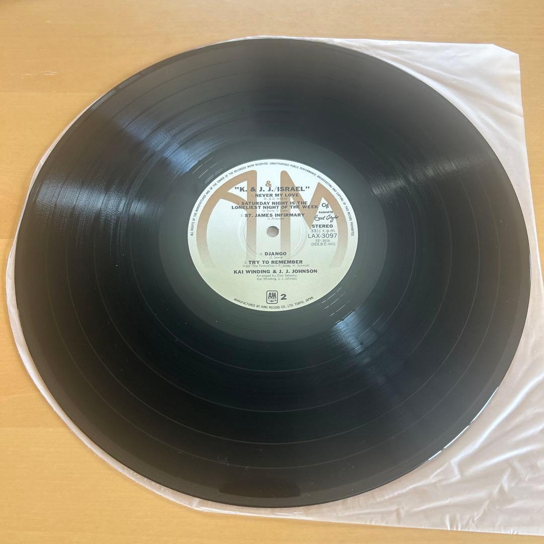 J.J. Johnson & Kai Winding - Israel Vinyl LP Japan Jazz w/ Signature