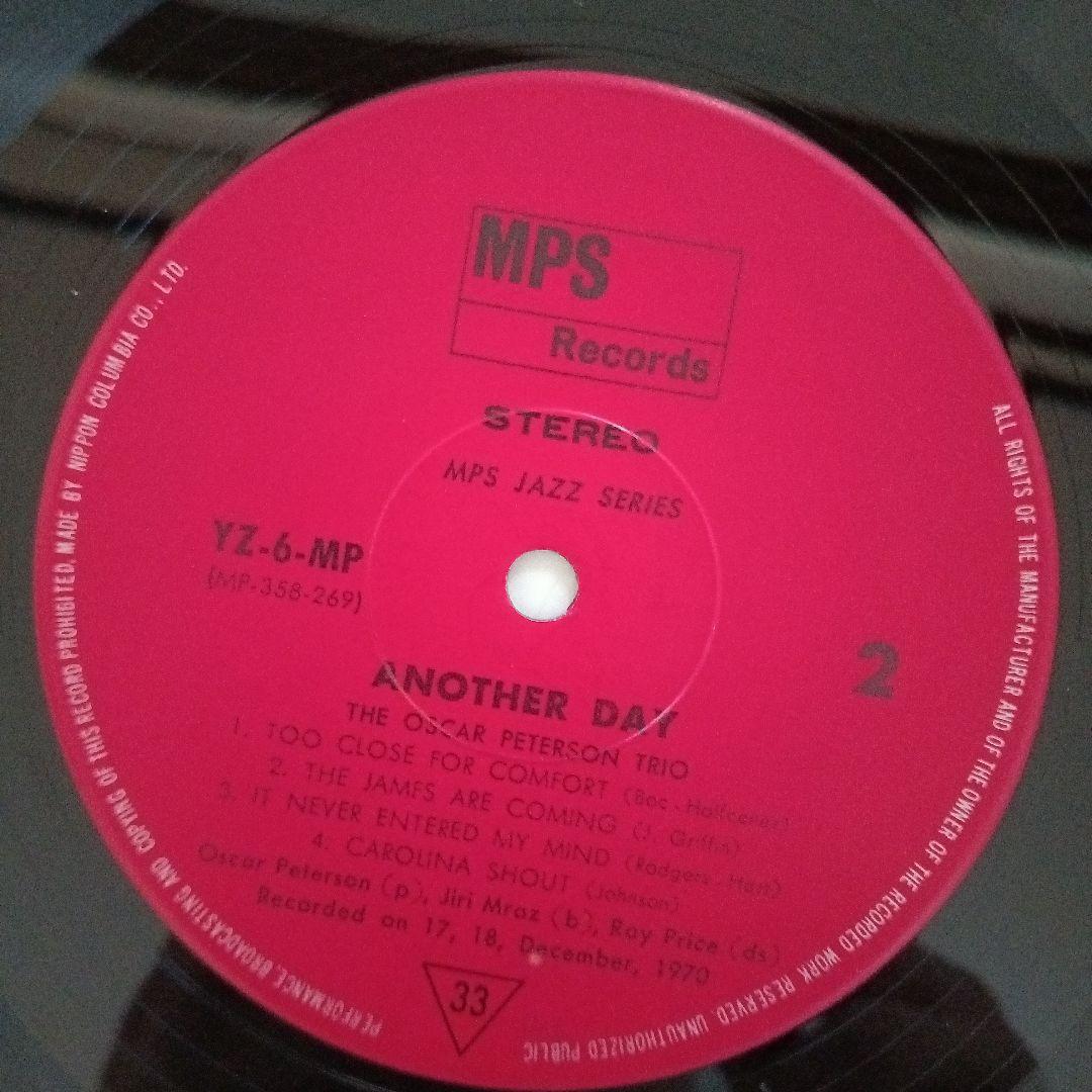 Oscar Peterson Trio - Another Day Japan LP w/ Obi MPS Jazz Series YZ-6-MP