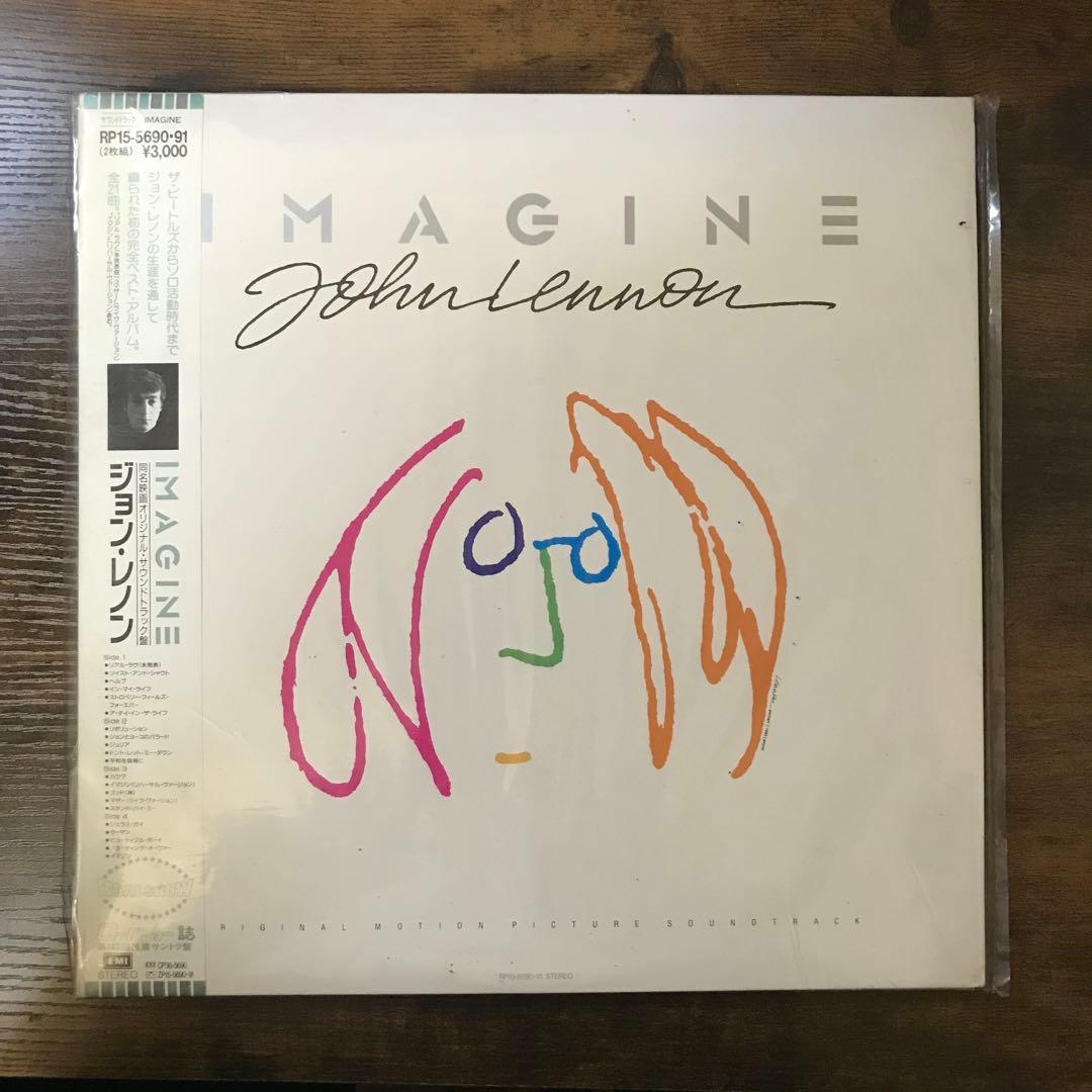 John Lennon - Imagine Original Motion Picture Soundtrack 2LP Japan w/ OBI Rare