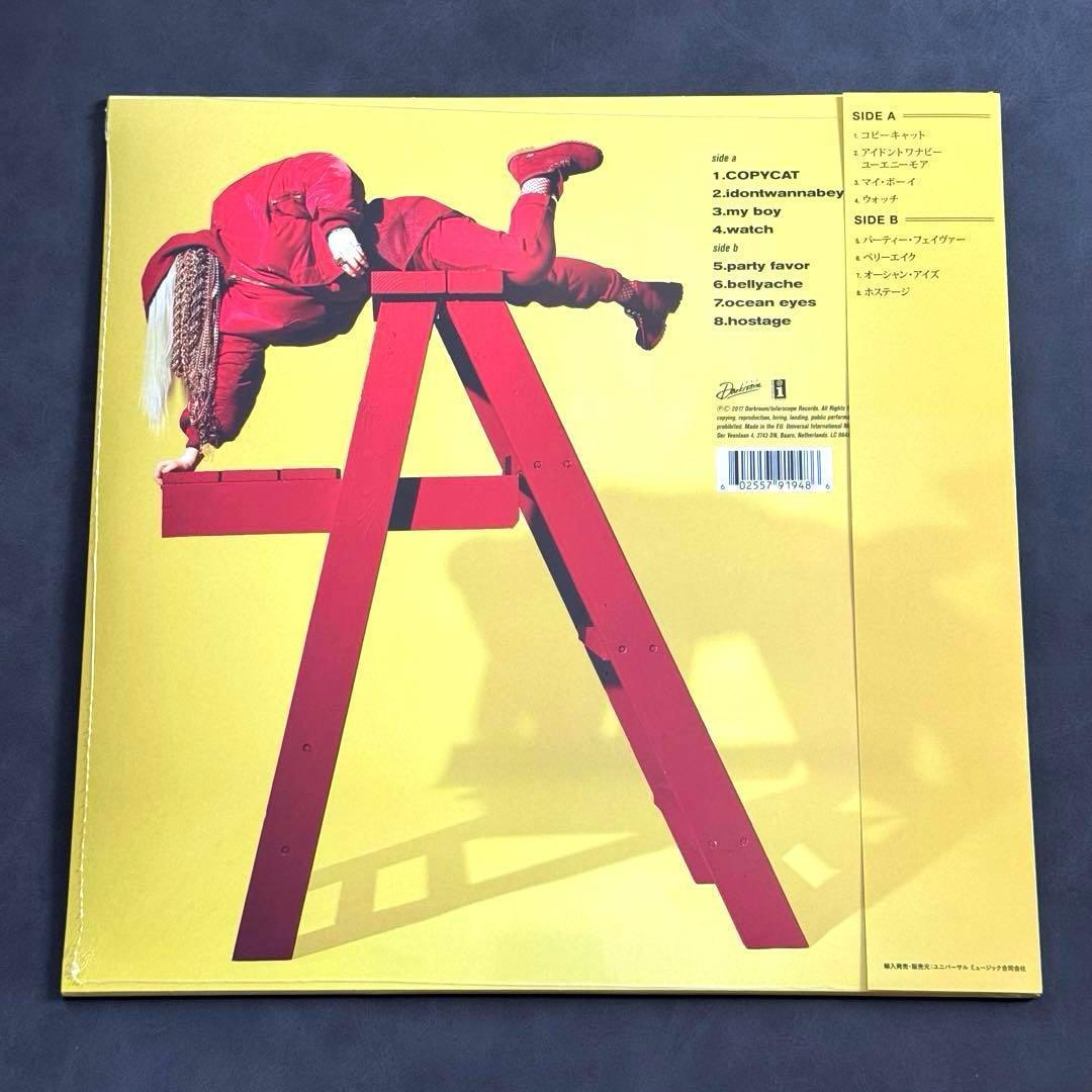 Billie Eilish - Don't Smile At Me Vinyl LP Japan Obi Import Mint