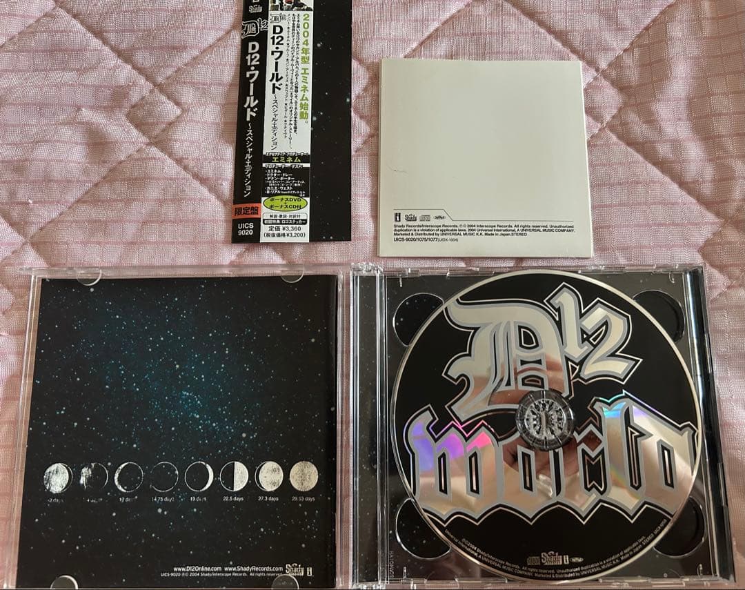 D12 - D12 World Special Edition CD Japan Press 2004 Rap Eminem
