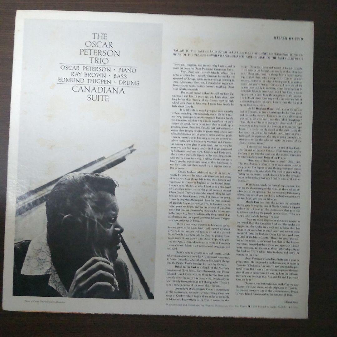 The Oscar Peterson Trio - Canadiana Suite LP Vinyl Jazz Japan Mercury BT-5319