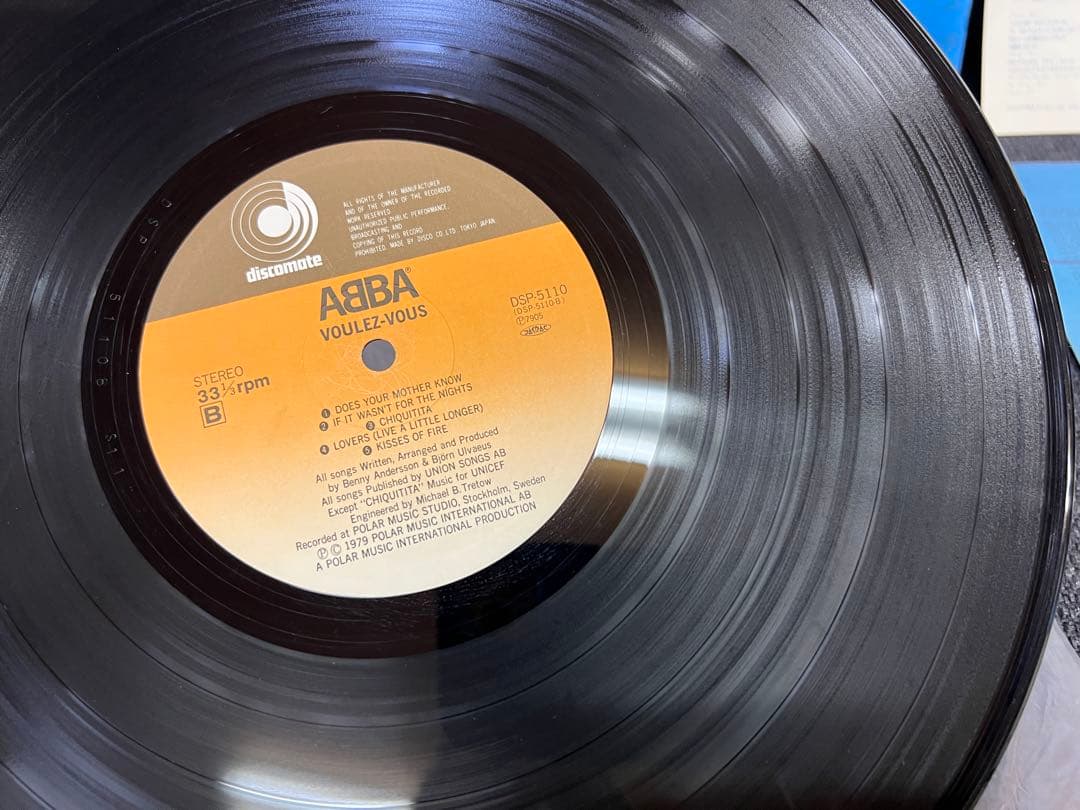 ABBA Voulez-Vous LP Japan 1979 Discomate DSP-5110 Vinyl Record with Obi Insert