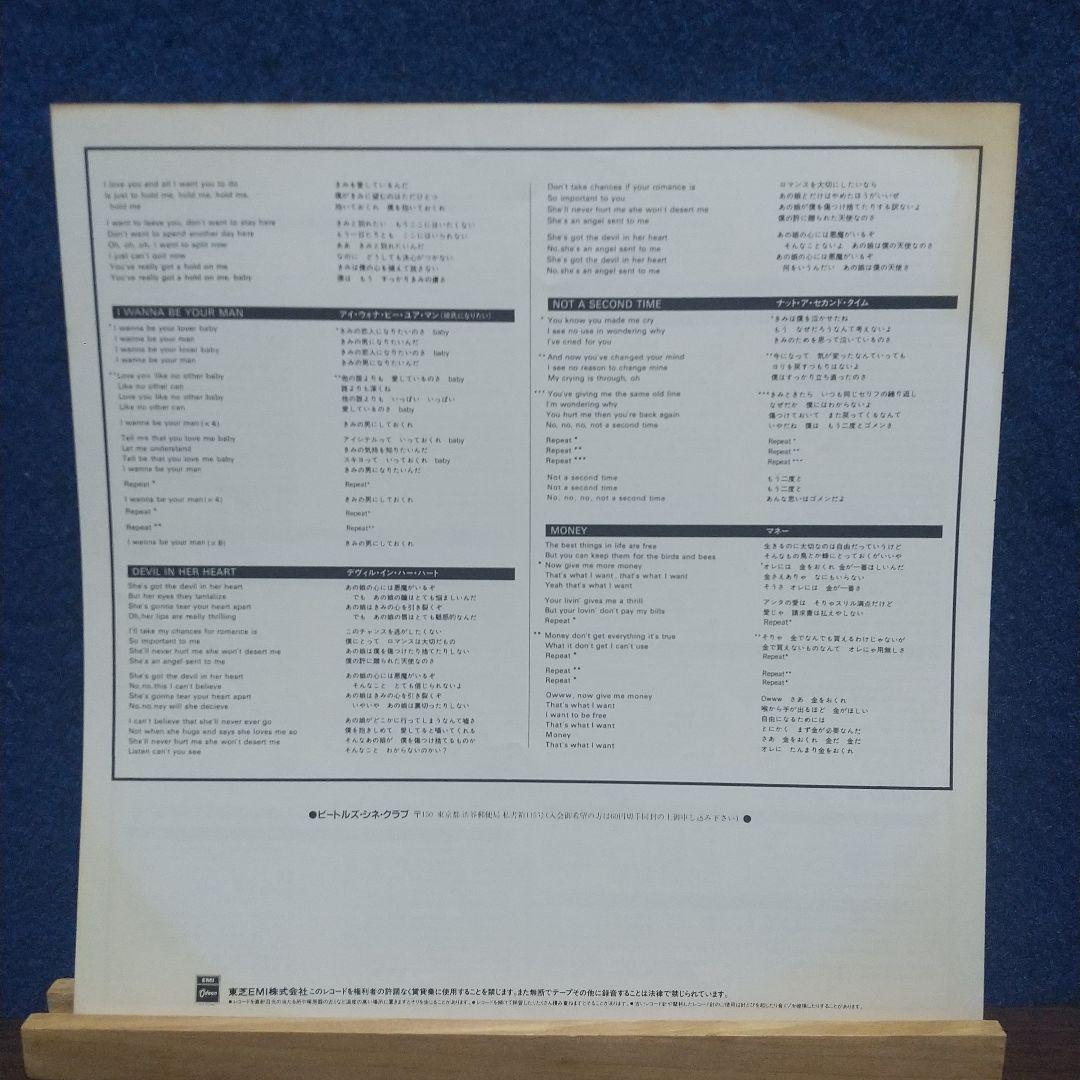 The Beatles With The Beatles Vinyl LP Japan Red Wax Mono EAS-70131 Limited 1986