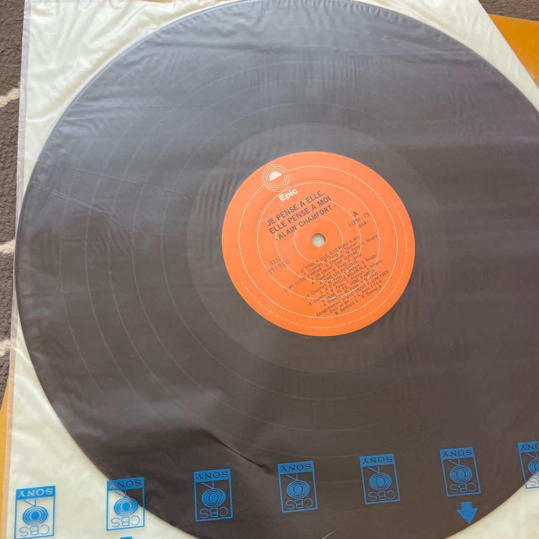 Alain Chamfort Je Pense A Elle Japan Vinyl LP Record with Obi ECPM-79
