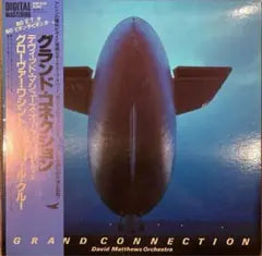 David Matthews Orchestra - Grand Connection LP Japan Crossover Jazz Fusion